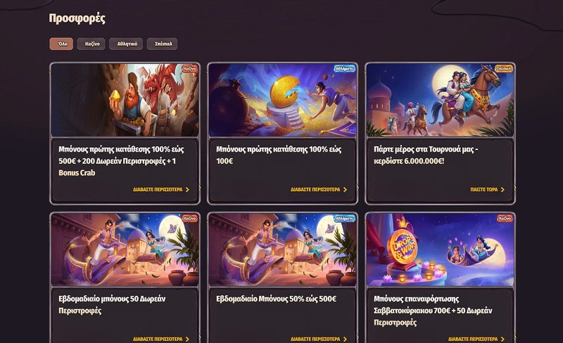 Meilleur casino dragonia à France